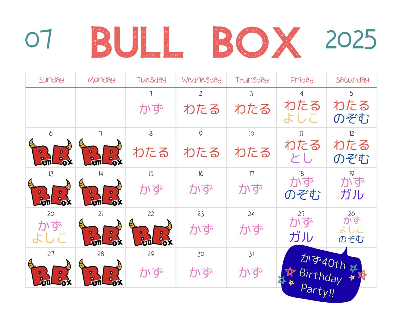 まい❗️今月末まで‼️ラッシュ　9点❗️まとめ売り！16000円分❗️今月まで まいえっと on X: 