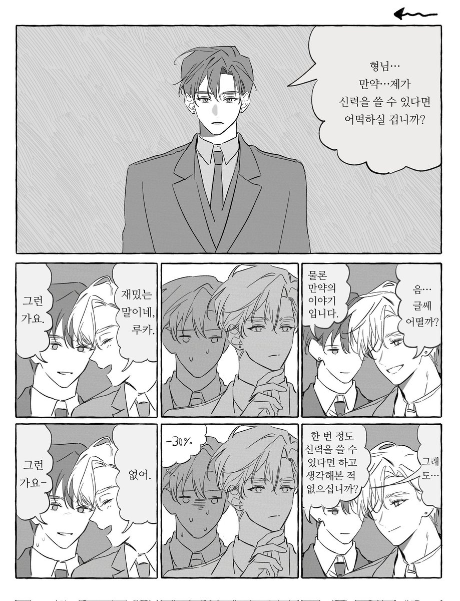 0du_sami's tweet photo. 중반부 이후로 계속 머릿속에서 이러고 있음 https://t.co/E1PDW4XjaY