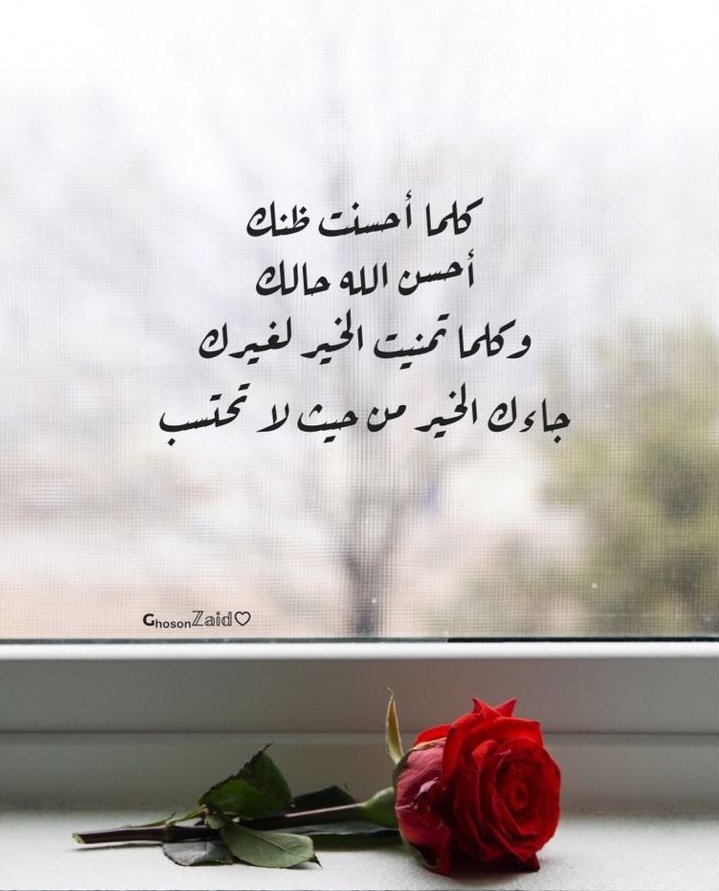 Rathath2022's tweet image. 