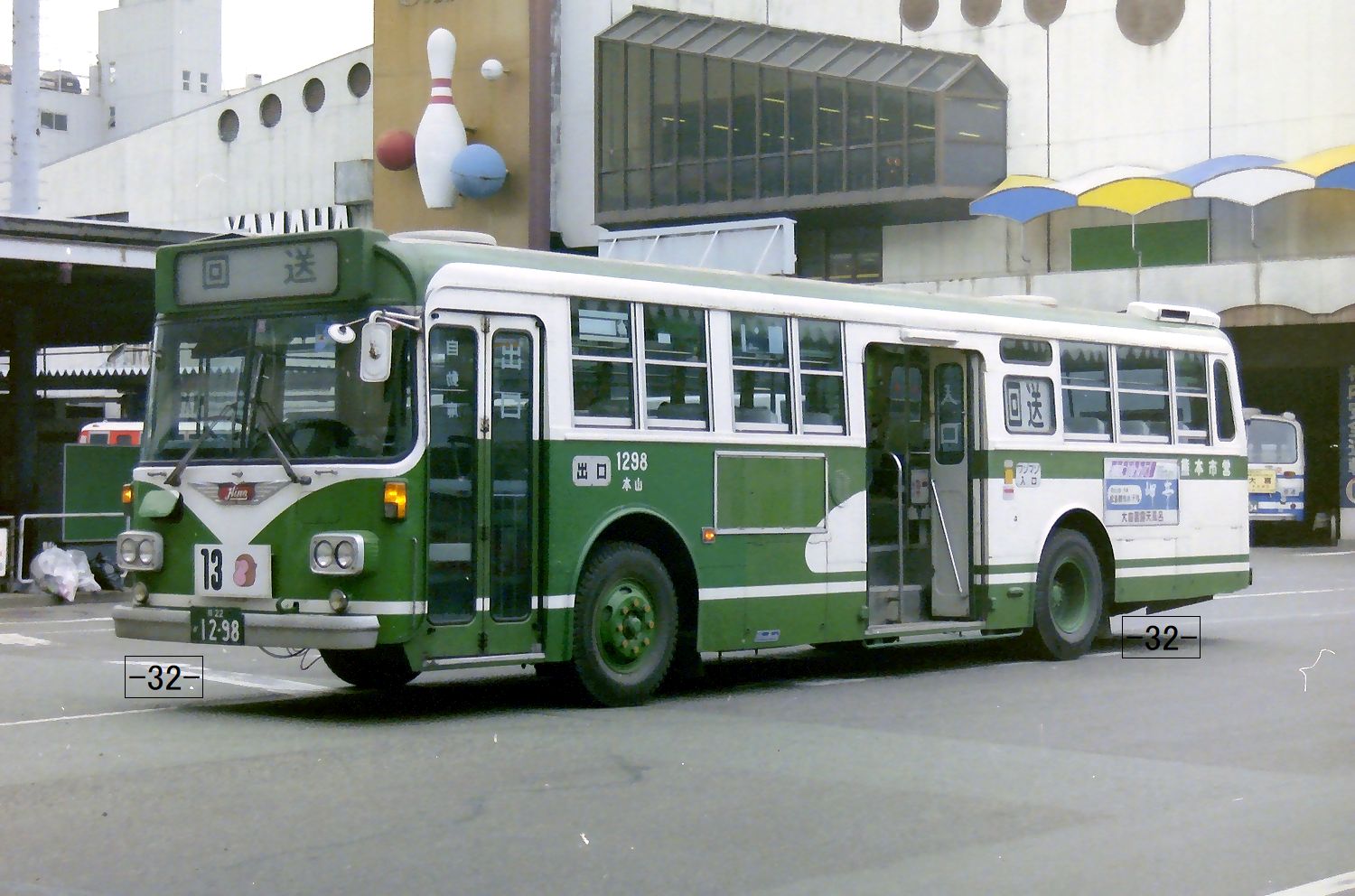 28年長期貯蔵 恩返しKumamoto Karano Ongaeshi① HYUNDAI DUTY FREE