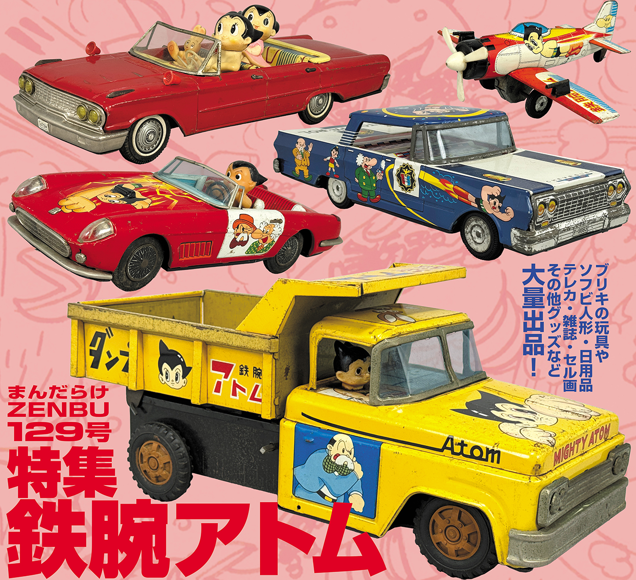 がねー出品49から74巻 91ng8V2oEYL._UF350,350_QL50_.jpg