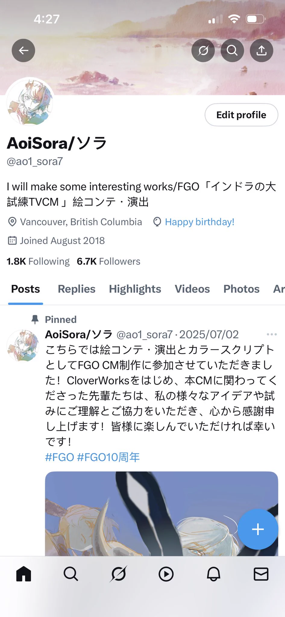 AoiSora/ソラ on X: 