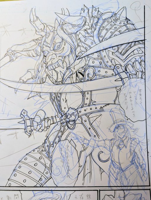 こんなの何ページも描いてられないので、なるべくベタで塗りつぶしたい。 