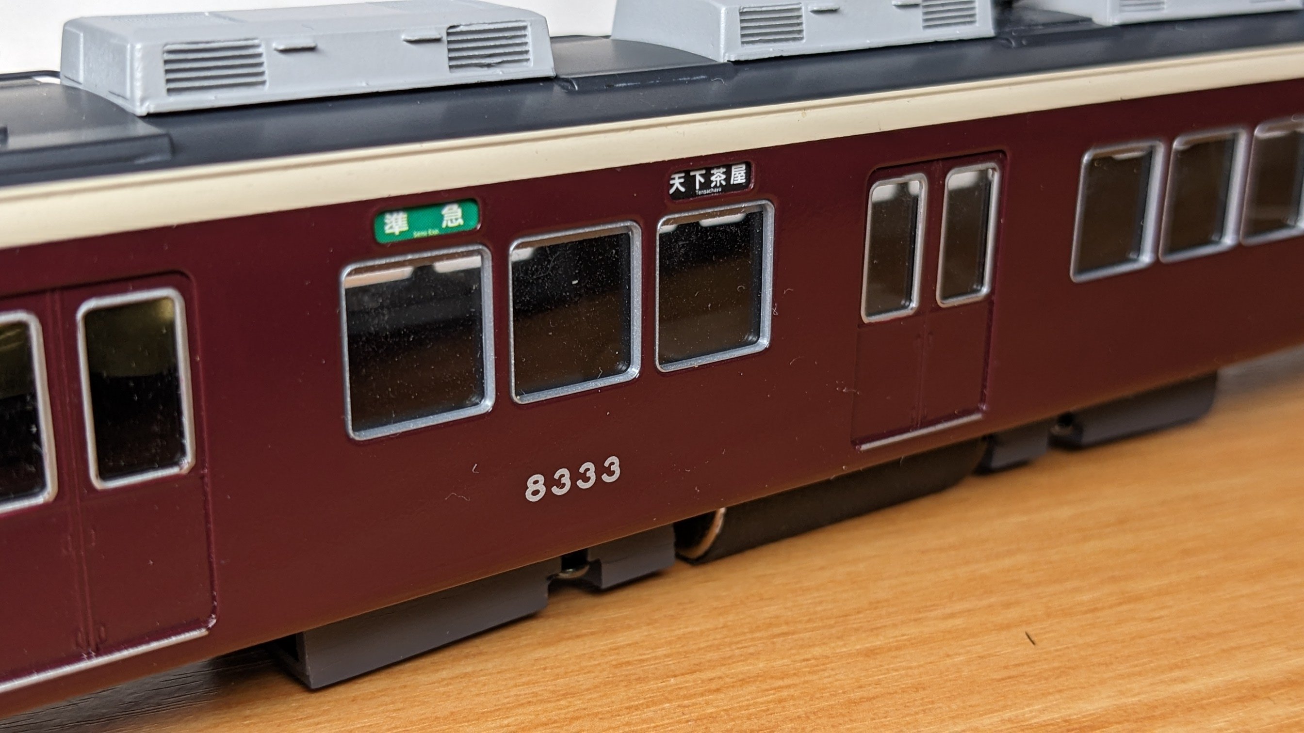 S*y様 HOゲージ きぬ 商品名不明 メーカー不明 18 標記 電車床下機器 | 鉄道模型店 Models IMON