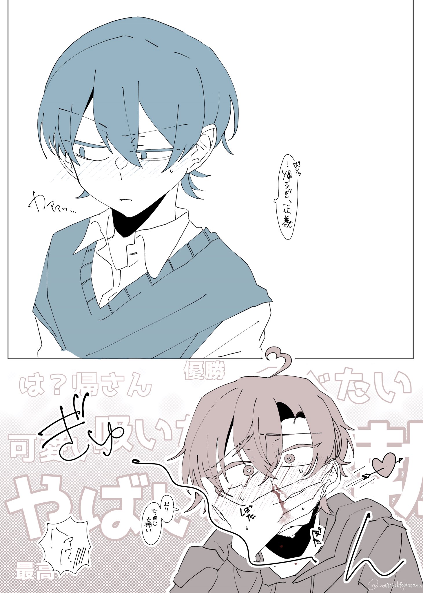 ﾐ 🤧 (@2xioBydQQi3UB2p) / X