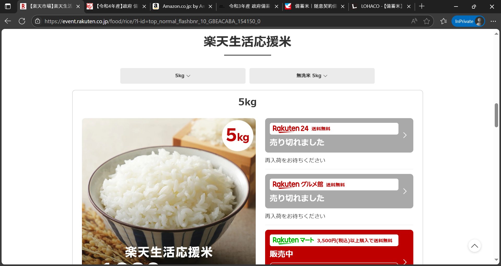 ひめです。他の方購入不可です。 Facebookが不正アクセスで乗っ取られ、アカウント停止処分を受け
