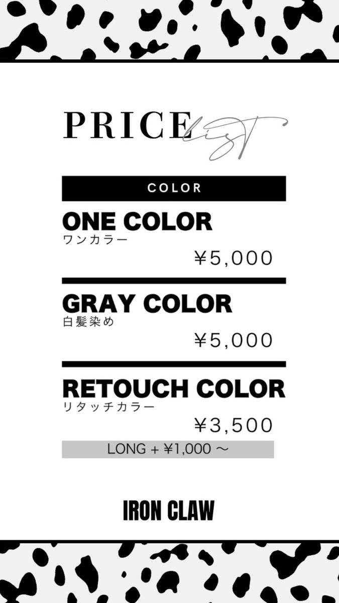 IRON__CLAW's tweet photo. カラー始めました〜🎨

one color ¥5000
( long ＋¥1000〜 )

gray color ¥5000
( long ＋ ¥1000〜 )

ritatti color ¥3500

カラーの最終受付は17:30までです❕

ご予約はInstagramのDMまたは
お電話からお願いします🙇🏻‍♂️✨

📍山口県光市花園1丁目12-12
📞0833-48-9184 https://t.co/mFma91ikbo
