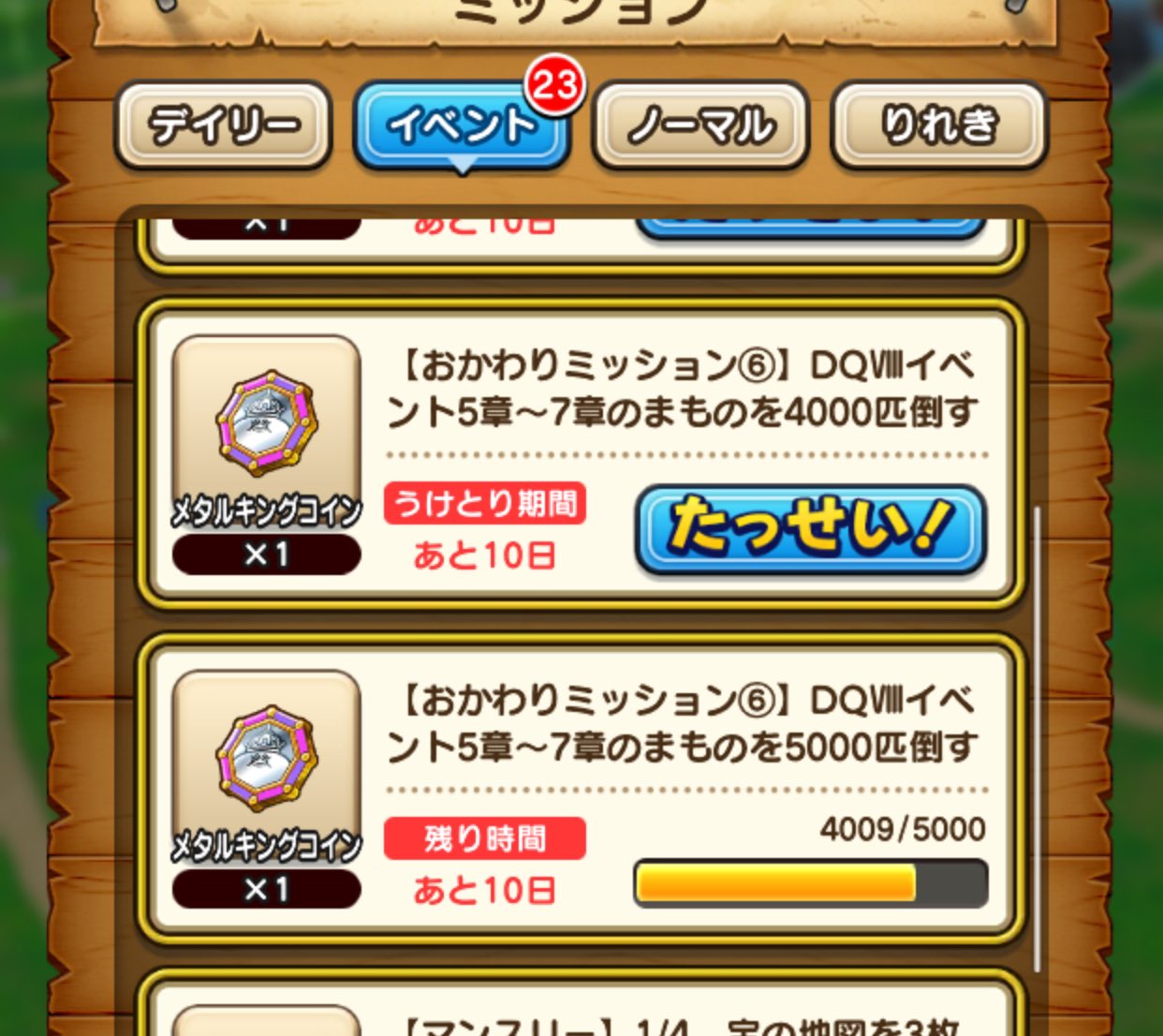 たぁのんさま確認用 おふ゜ on X: 
