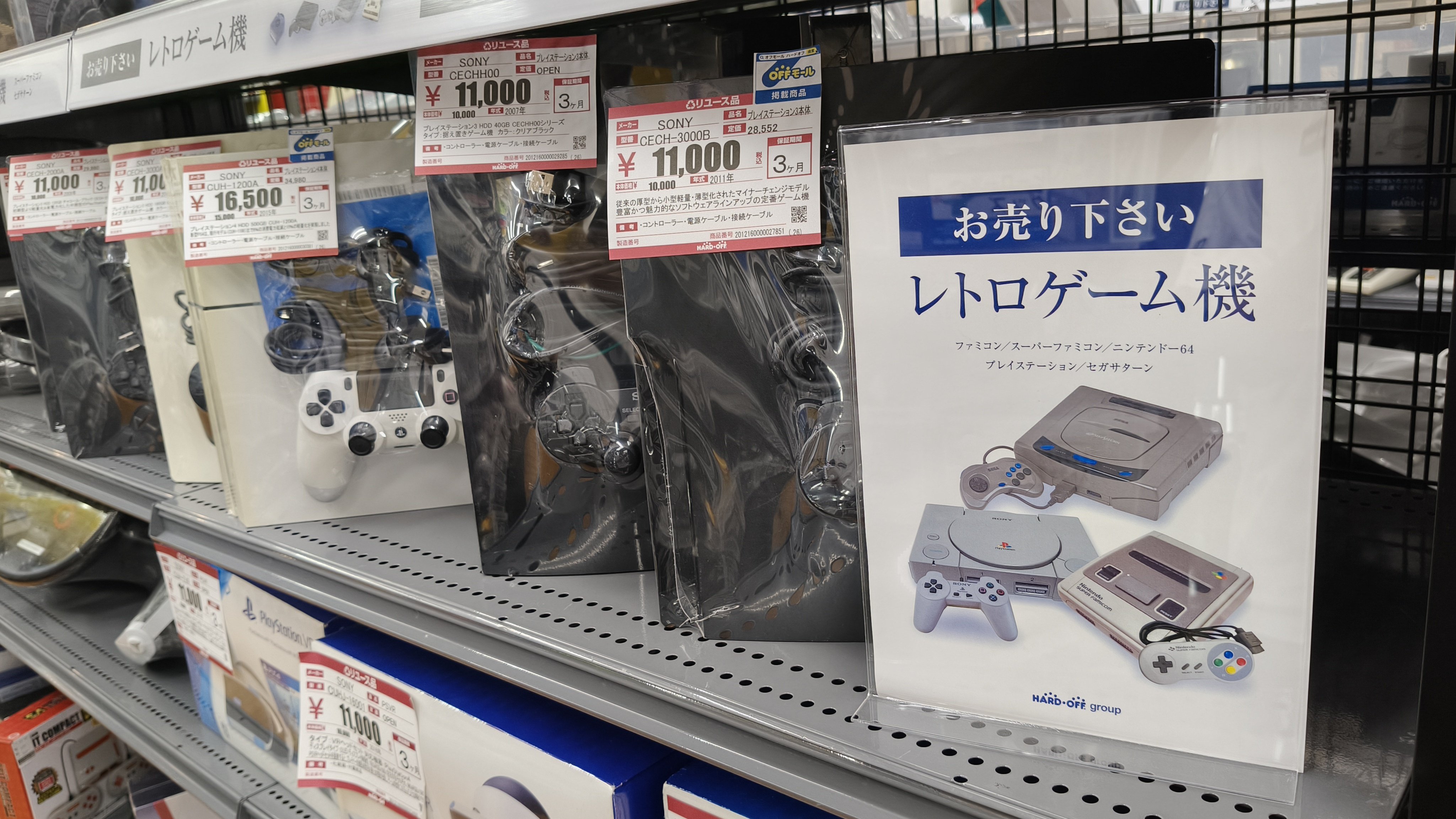 レトロゲーム　まとめ売り 2025年最新】Yahoo!オークション -レトロゲーム まとめの中古品