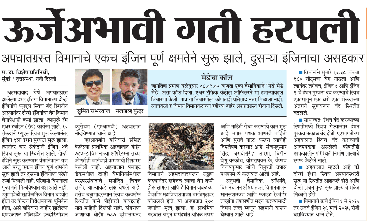 Anuja C (@anujaacmt) on Twitter photo 