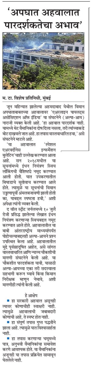 Anuja C (@anujaacmt) on Twitter photo 