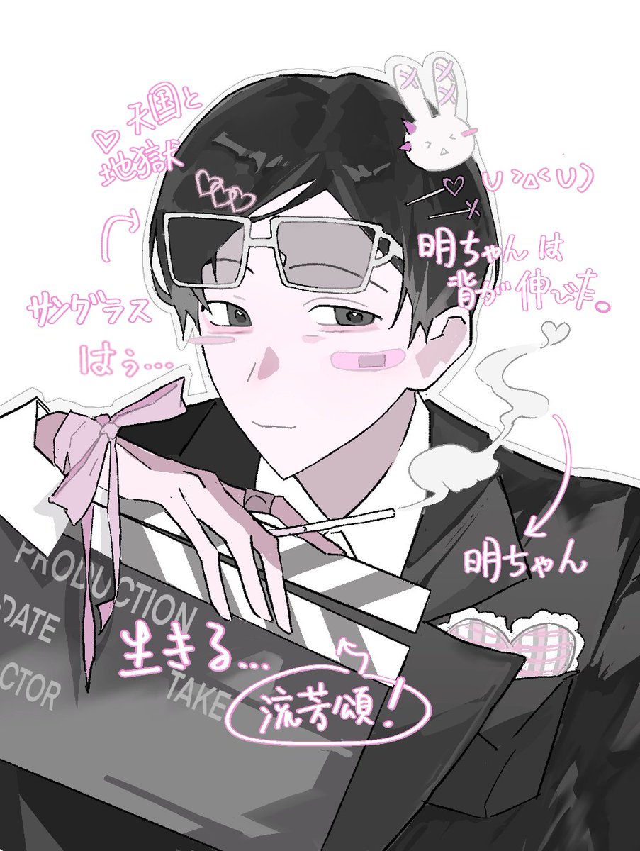 ore71079856's tweet image. Looking for #artmoots
(โก&gt;๐ฅฆ&lt;)/โฅ
^--------------^
( @ โข w โข @ )
| &gt;โค&lt; | |โ
( nnn ) ( nnn )/
===== =====