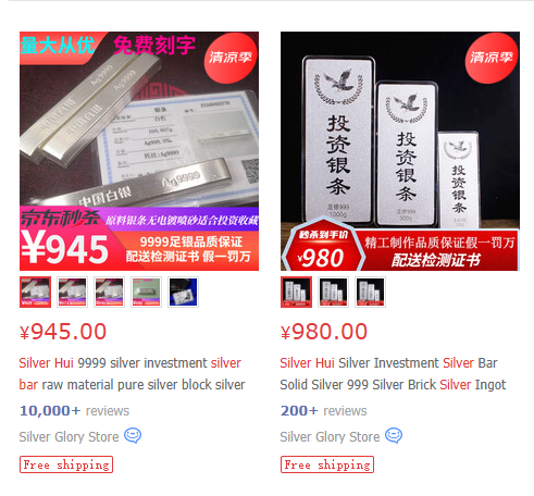 oriental_ghost's tweet image. JD.com The price of all kinds of silver have seen increased. Hot selling silver bars priced at ¥9.8/g, approximately $42.51/oz; raw silver is ¥9.45/g, approximately $40.99/oz. In China, the robbery of Mexican GS concentrate has received widespread attention.