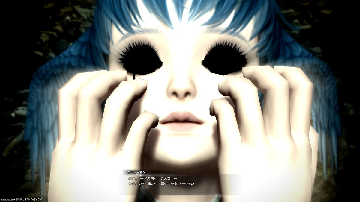 ff14tmge's tweet image. FF14ってタイムリープもので、ホラゲーなの？