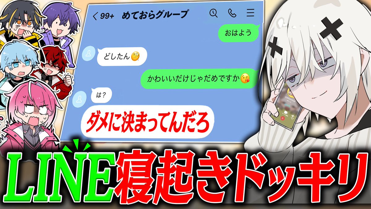 あんころもち🍡 (@an56_xx) / X