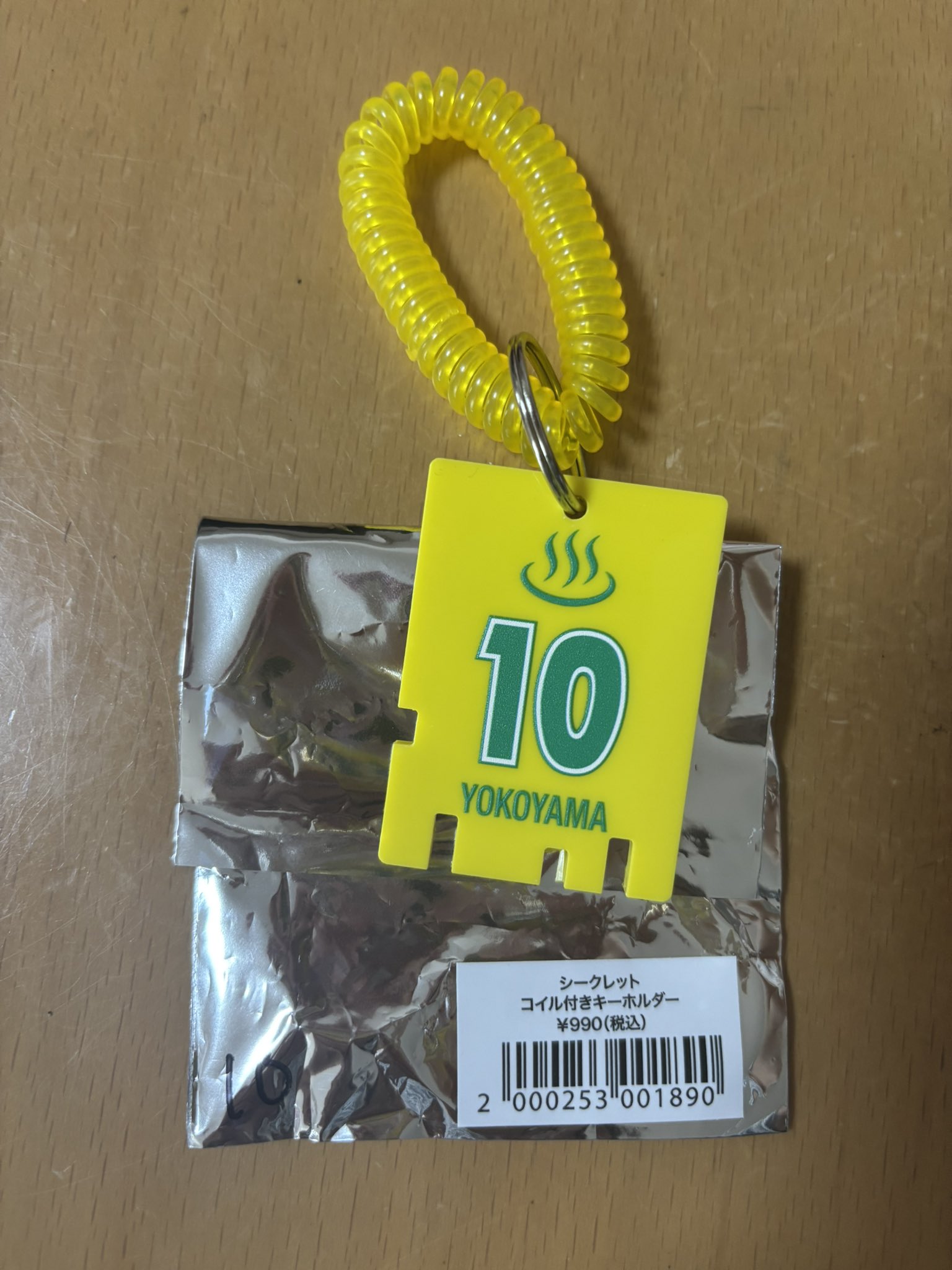 ★ゆ商品★⚠⚠他の方は購入しないで ゆ〜じ👏 on X: 