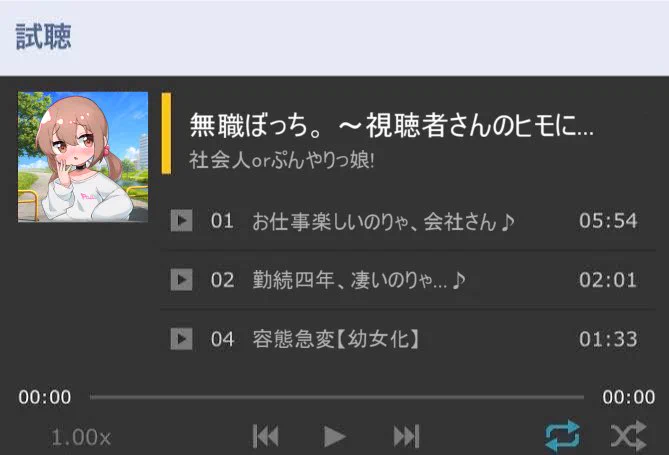 ぷんやりたん (@punyaritan) / X