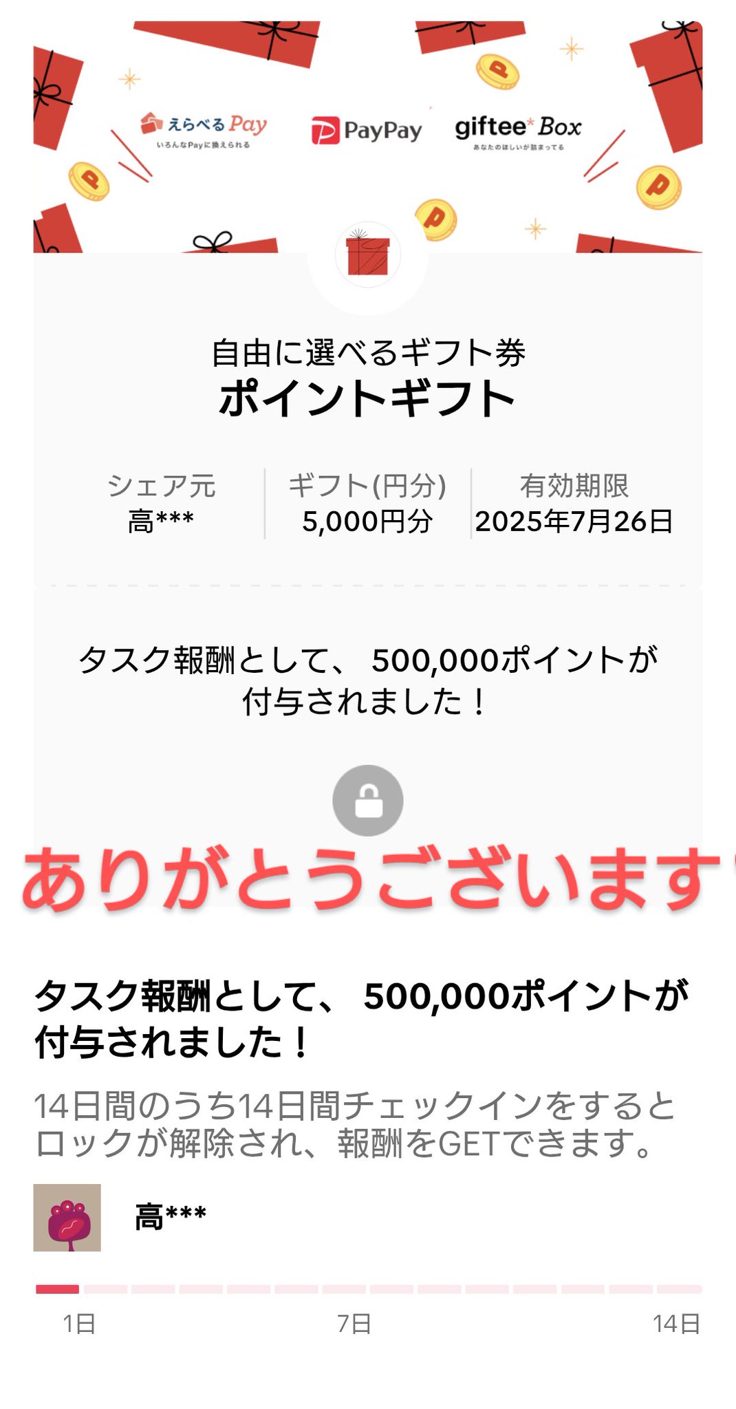 みみりんページ みみりん🍥🐈🐾🐈🐾🐈🐾 on X: 