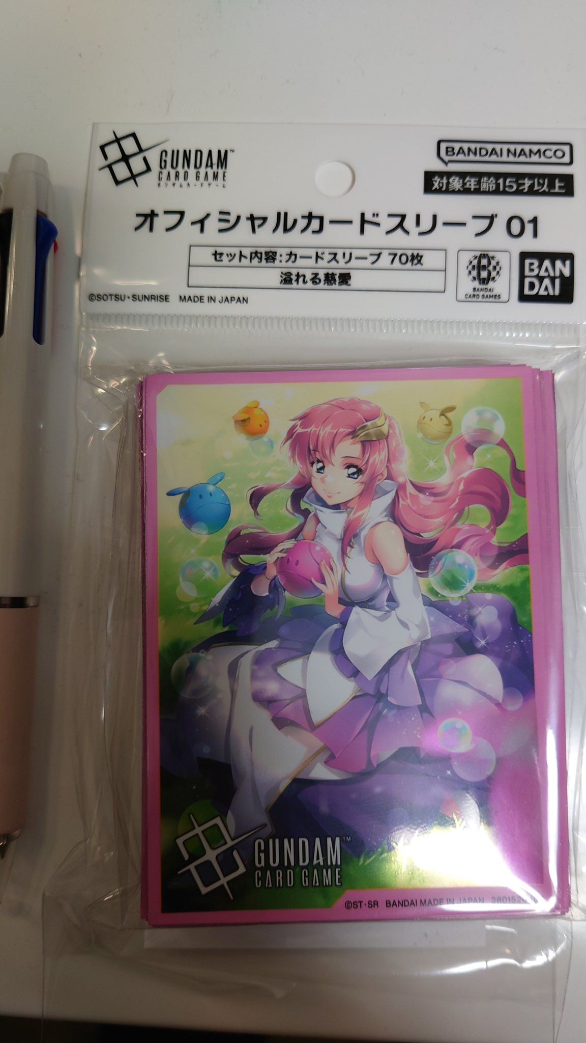 【希少・やや傷あり】初期サプライ 目玉スリーブ等 遊戯王 初期 スリーブ」の激安通販 | magi