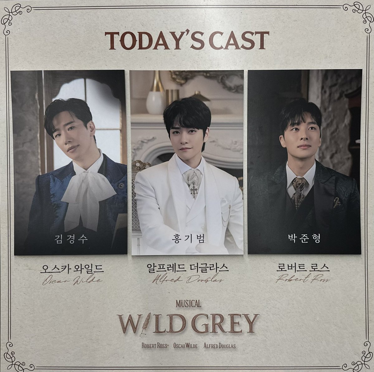 Musical_Mewtwo's tweet photo. 250713 밤 와일드그레이 자둘! 📚 https://t.co/z8sdSlN2au