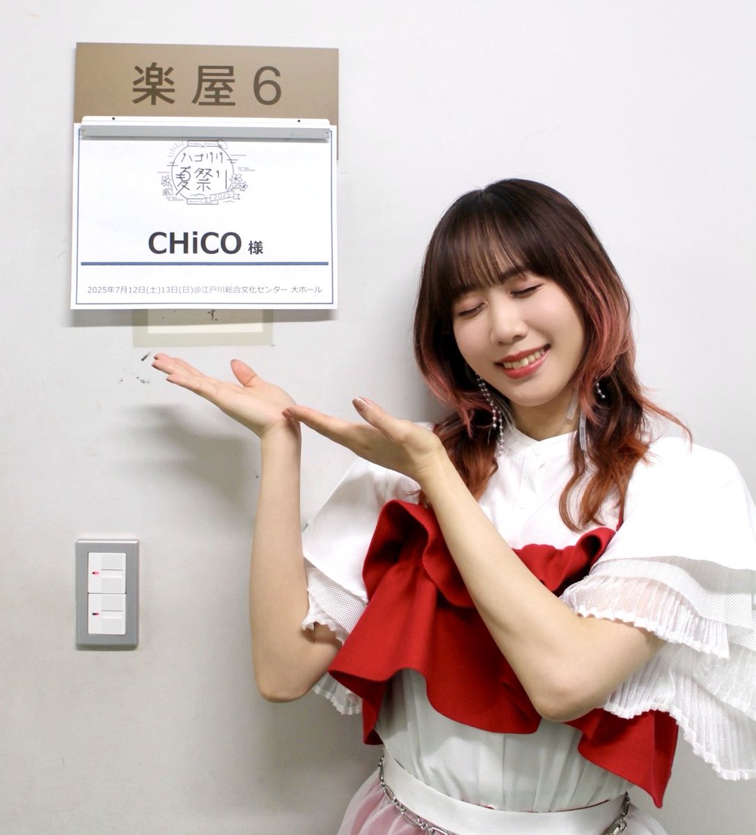 CHiCO 直筆サイン入りCD 6:00PM 【公式通販】