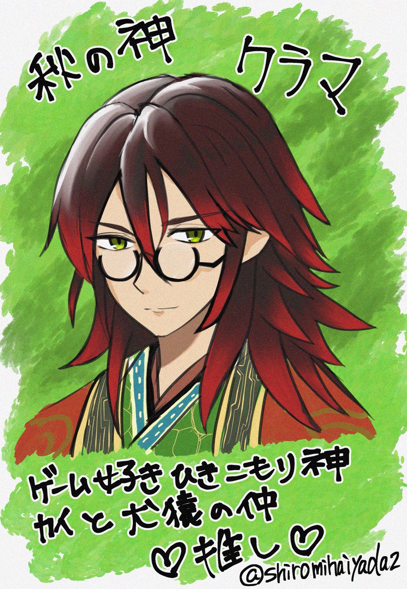 🐉ファクの推しを描いてました
🍁の神、めちゃくちゃ可愛いのでみんなよろしくネ…