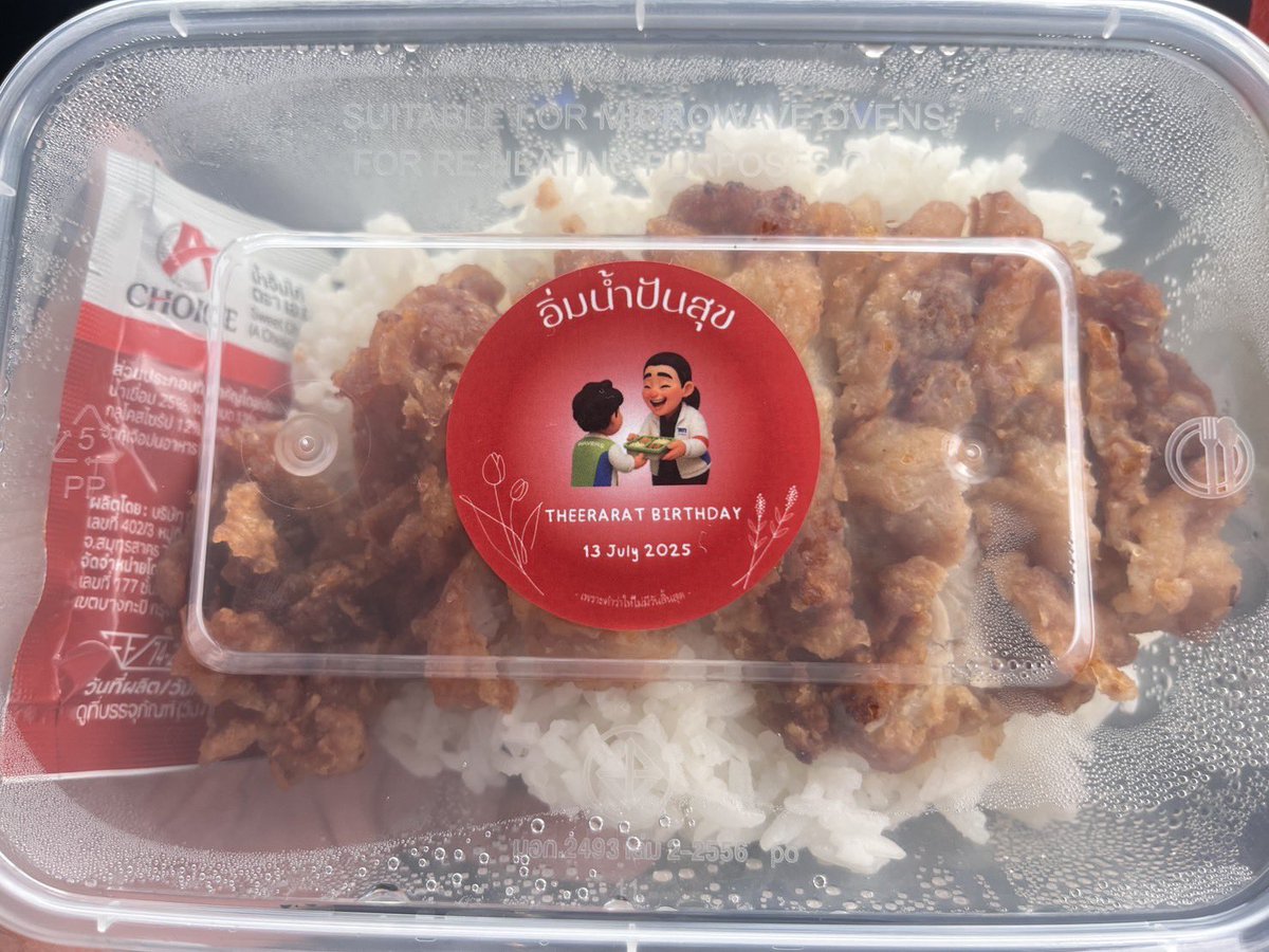 AimNamSunflower's tweet photo. 13 กรกฎาคม 2568 กิจกรรม #อิ่มน้ำปันสุขครั้งที่9 จัดขึ้นเนื่องในวันคล้ายวันเกิดท่านรัฐมนตรีช่วยว่าการกระทรวงมหาดไทย สส.ดร.ธีรรัตน์ สำเร็จวาณิชย์  ได้มีการระดมทุนเพื่อจัดทำข้าวกล่อง ซื้อน้ำดื่ม ขนม ไข่ และผ้าอ้อมผู้ใหญ่ มอบให้กับศูนย์ประสานงานพรรคเพื่อไทยลาดกระบัง-ร่มเกล้า (ต่อ) https://t.co/k7EwAZHbgG