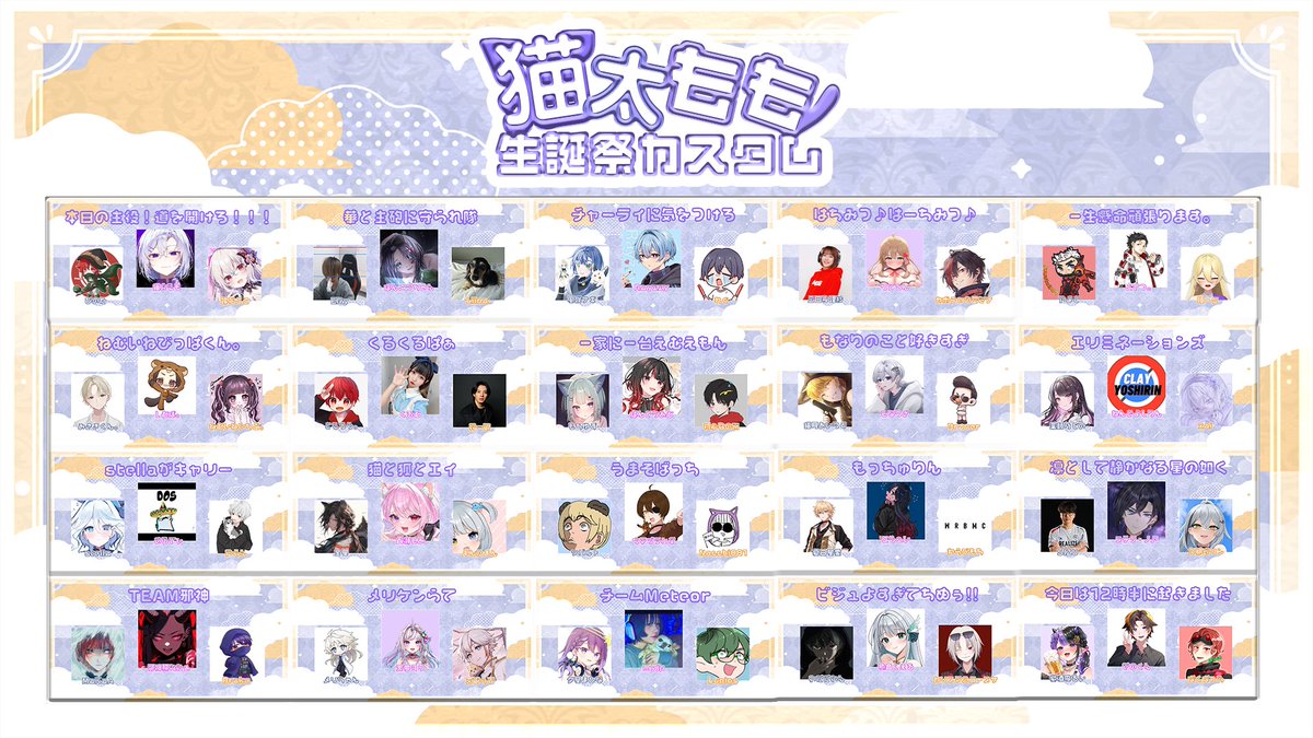 momo_nekot7's tweet photo. ￣￣￣￣￣￣￣￣￣￣￣￣￣￣￣￣￣
😈  猫太もも生誕祭カスタム 本日開催  😈

￣￣￣￣￣￣￣￣￣￣￣￣￣￣￣￣￣

豪華メンバーによる
エンジョイカスタムをどうぞお楽しみに✨

開催日時：7月13日（日）21:00〜 6試合

⁠#ApexLegends #猫ももカスタム https://t.co/p2kq8EYo4Y