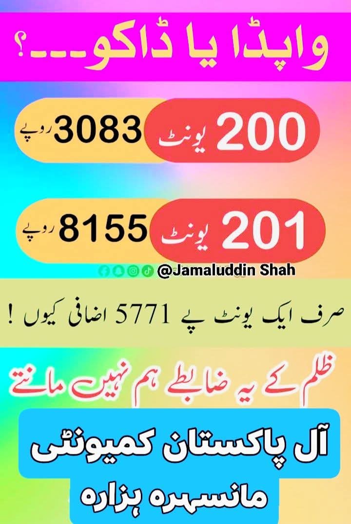 Imran khan Fan tweet media