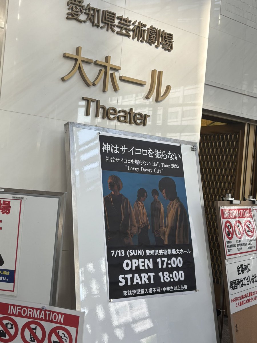 来ちゃった来ちゃった！
ふあああああぁぁあ