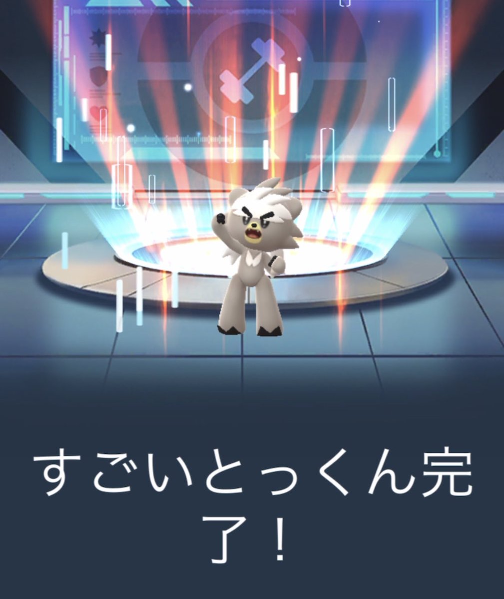 ci_ronnu_p's tweet image. (๑•̀ㅂ•́)و ｸﾞｯ!
#ポケモンGO #PokémonGO