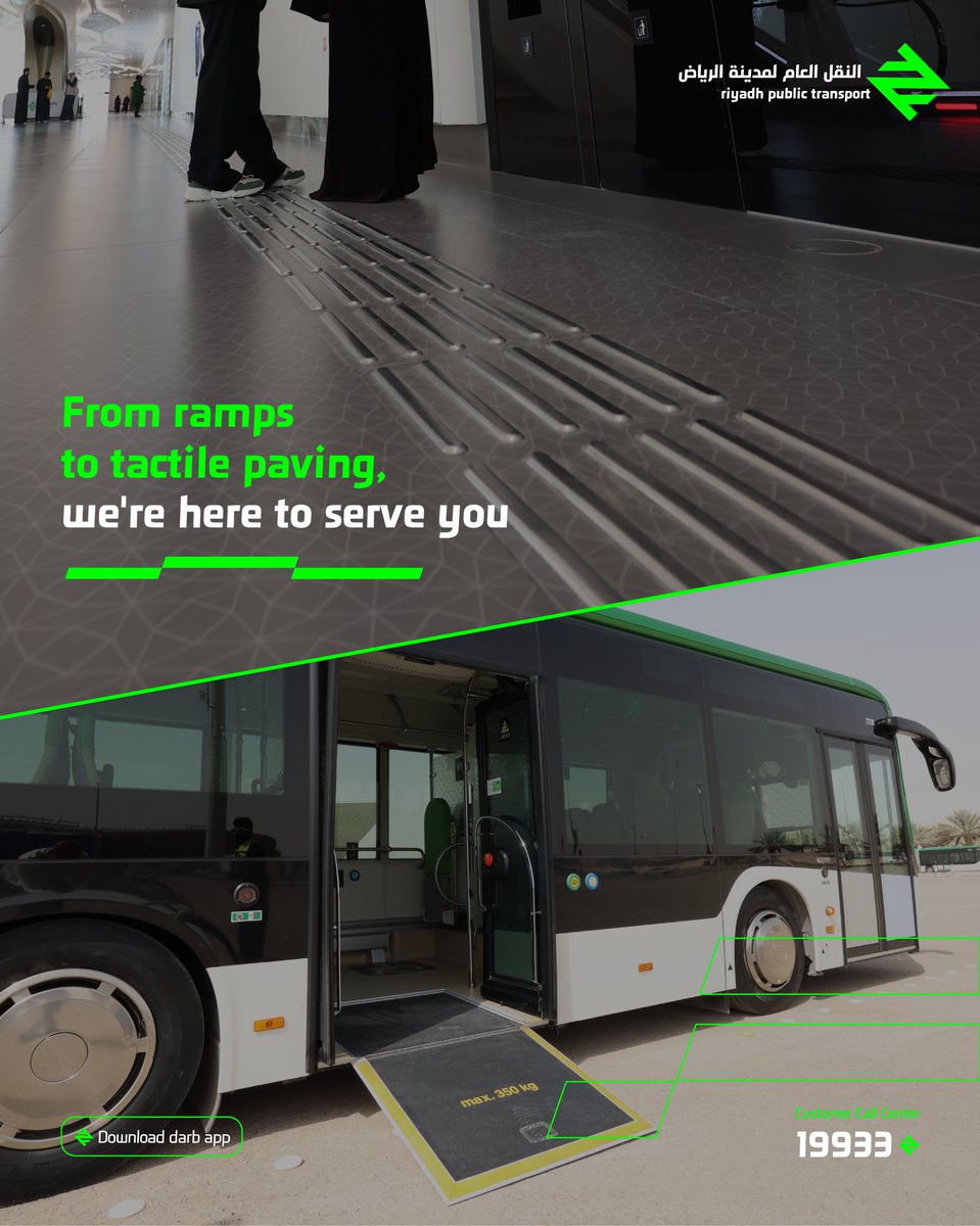 RiyadhTransport's tweet image. At RPT, we’re proud to offer accessible transport solutions, ensuring every rider enjoys a seamless and comfortable journey – because you matter! 💚

#GETTINGTHEREISCLOSER