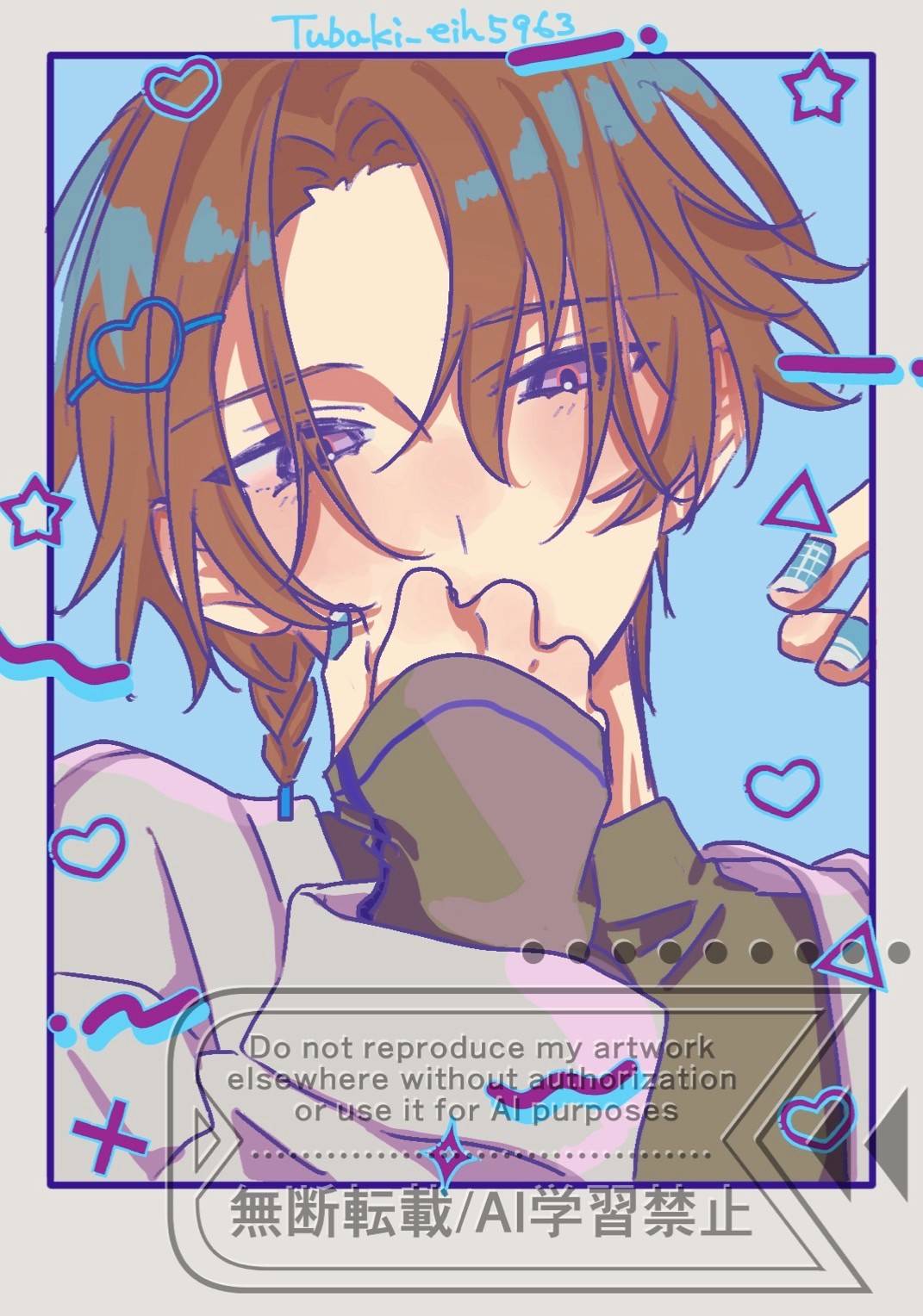 🐙💜 B3TT3R D4YZ 🔮🍇 (@ChungsungBaek) / X