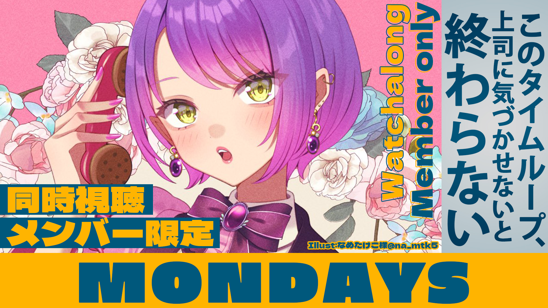 常闇トワ👾 on X: 