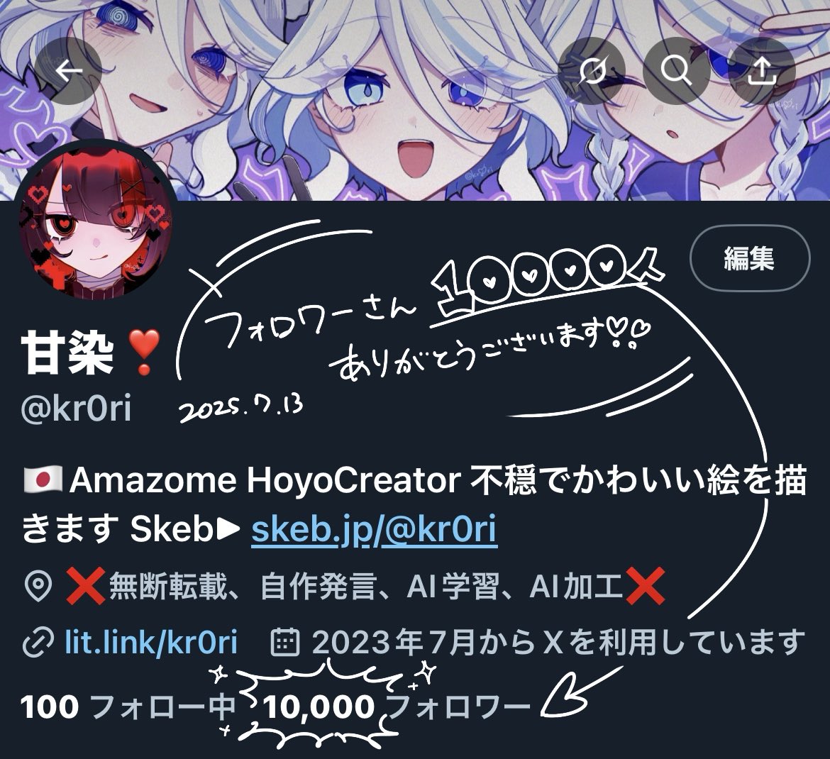 kr0ri's tweet image. フォロワーさんが1万人を超えました~~❣️❣️
本当にありがとうございます!
ずっと夢だったフォロワーさん1万人という節目を、大好きな原神の絵で迎えることができてとても嬉しいです
これからもたくさんの人にドキドキしてもらえるような絵をたくさん描きます!
今後ともよろしくお願いします!✨️