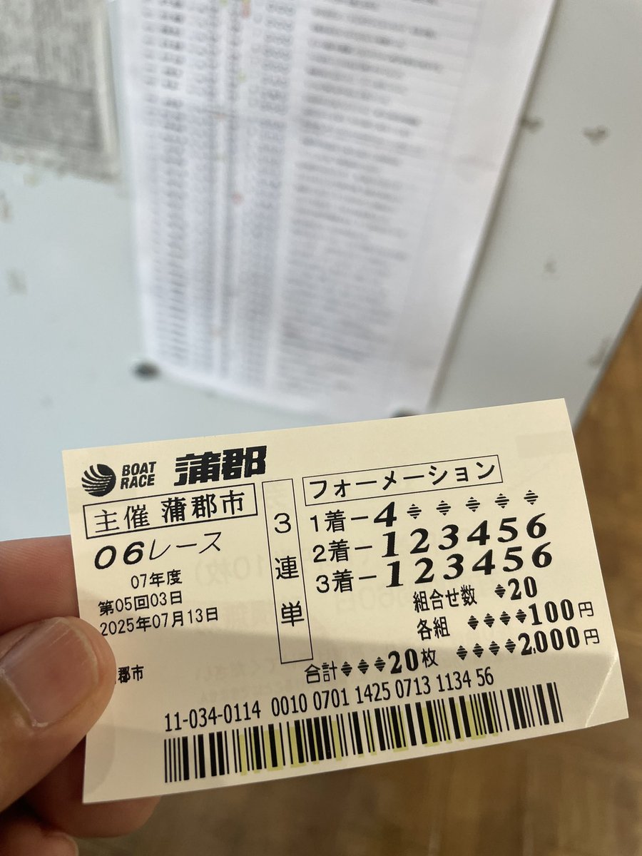 3833_3833's tweet photo. 中辻さんー全ー全🎯 https://t.co/pRecndRgax