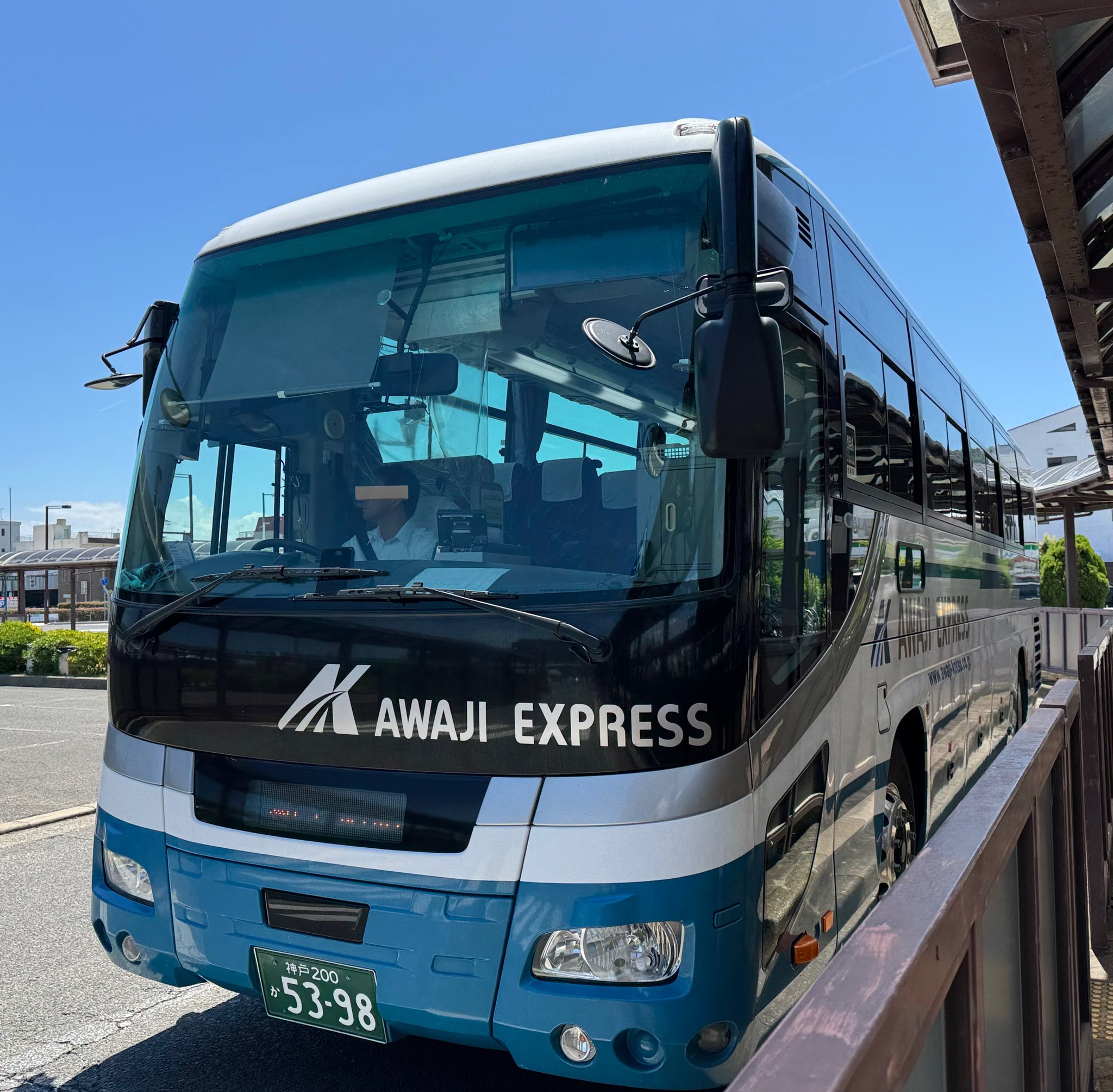 淡路島 時刻表・運賃表 | 高速バス | 淡路交通株式会社
