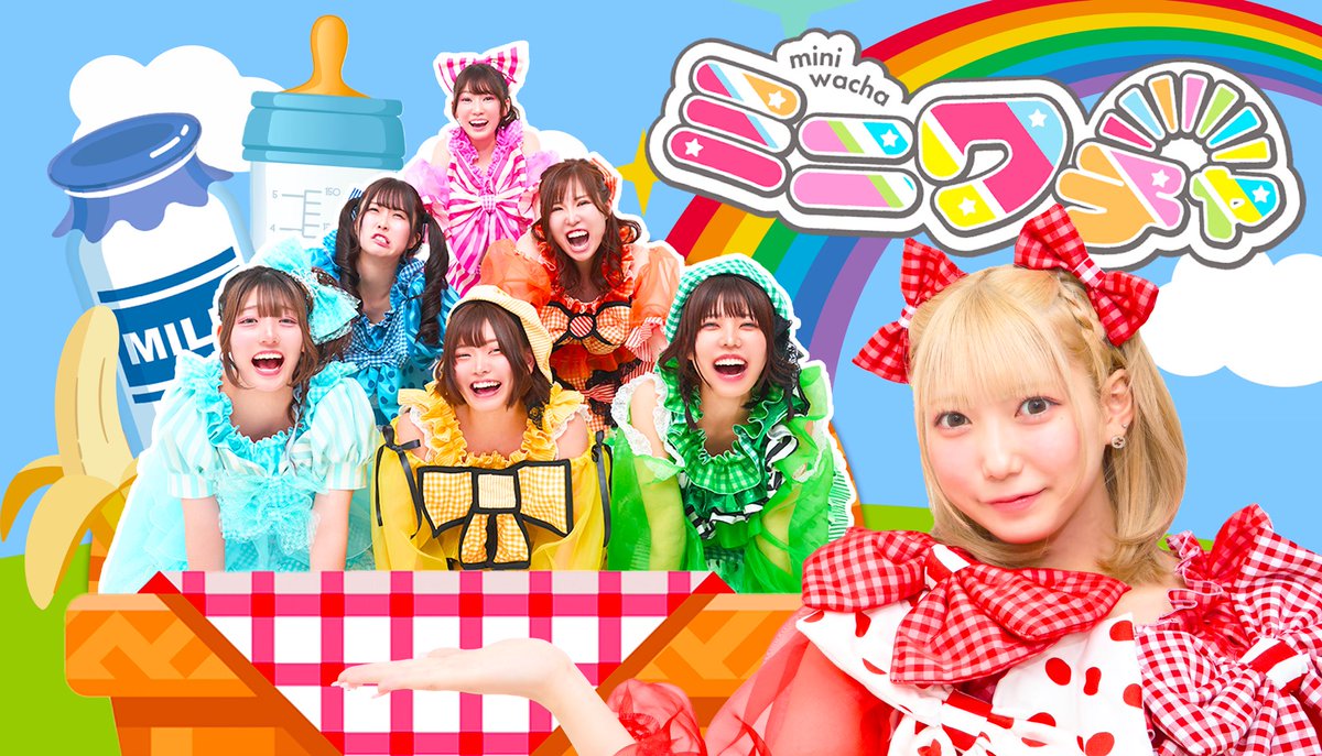 🌈 お知らせ 🌈 昨日のお披露目にて 発表いたしました！！ 2026年4月12