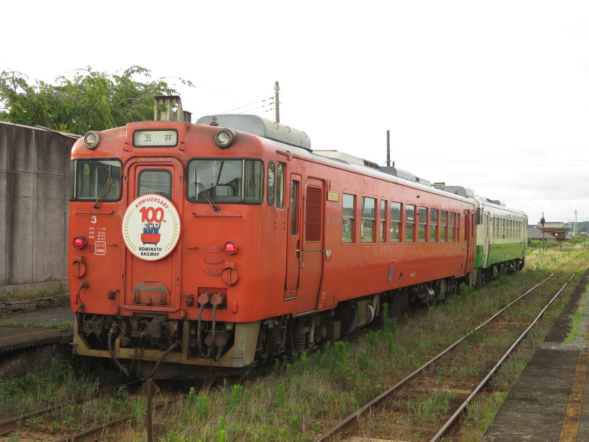 姉崎機関区管理人 日本の旅客鉄道全線乗車完了。（だった） on X