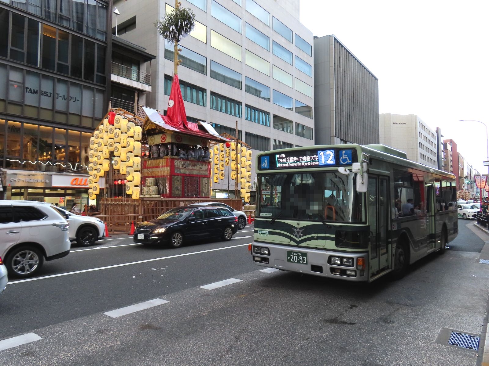ありがとう平成 都区内パス＆ようこそ令和 都区内パス令和セット!! おトクなきっぷ：JR東日本