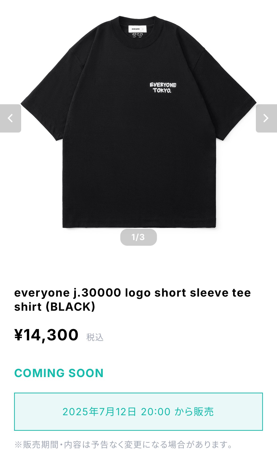 トップス everyone j.30000 throwie 24 tee WHITE 送料無料 everyone J 30000 Throwie 24 Tee Shirts White