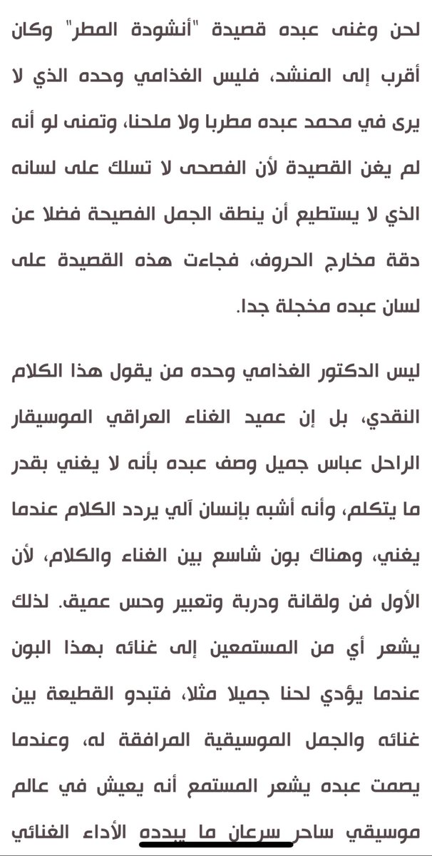 <a href="/TALALY_1/">talaly</a> طلال رحمه الله منذ صغره في مكه تعلم اللغة الفصحى من سماعه القران من الحرم المكي للأئمه والمقرئين وصوت الأذان حتى أتقن اللغة الفصحى وبعد ذلك تعلم الغنى وأخذ يغني قصائد وأغاني لكبار الفنانين مثل عبدالوهاب رحمه الله وأصبح من افضل المطربين الذين يتقنون اللغة الفصحى ويتغنون بها. 
هناك