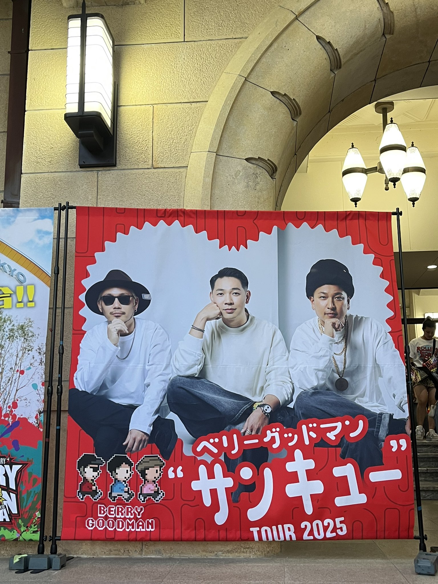 ベリーグッドマン 即LIVE参戦セット pokopi on X: 