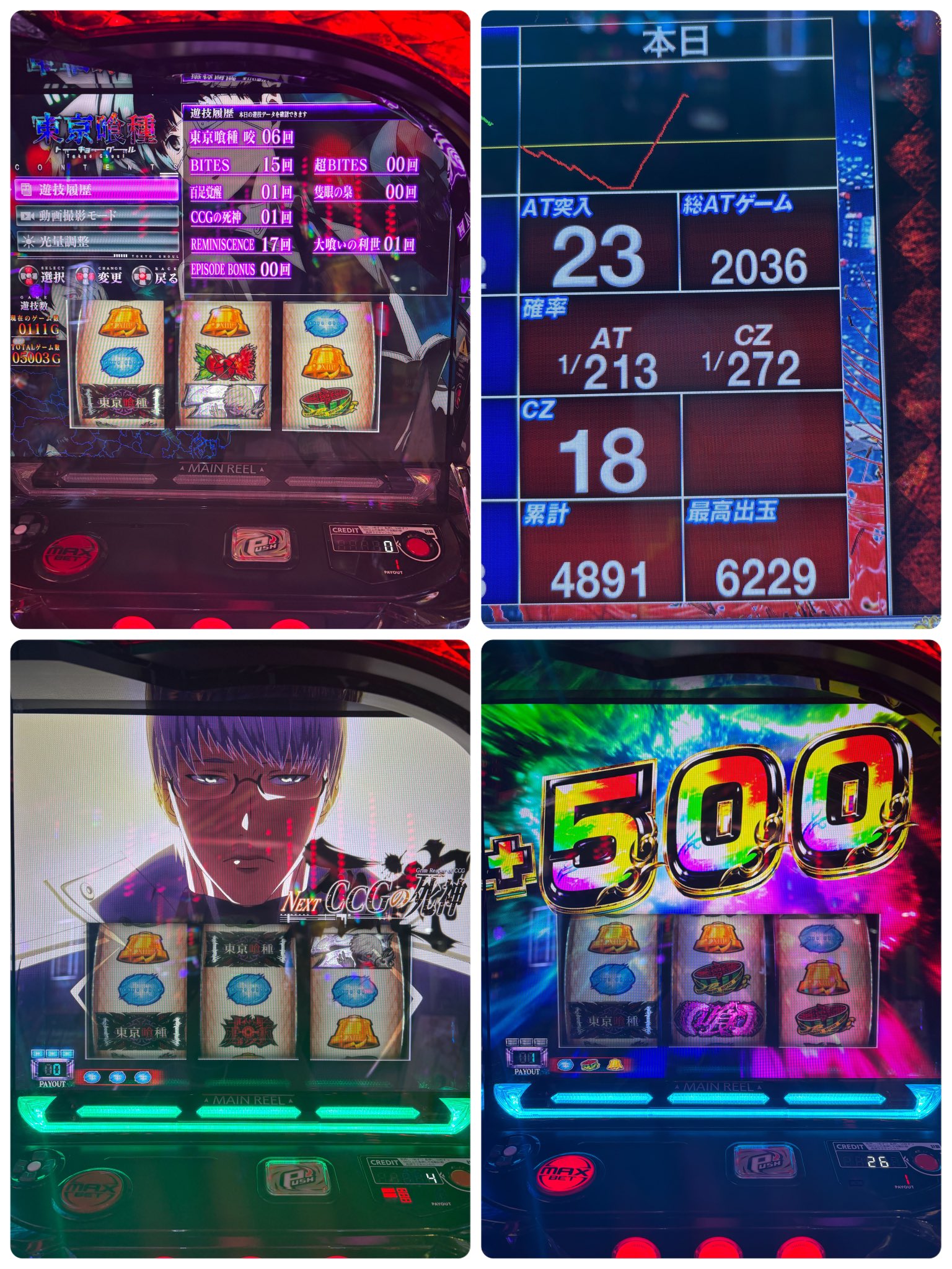 さっきーなです(´◡` )♩ 1001488_00.png.png