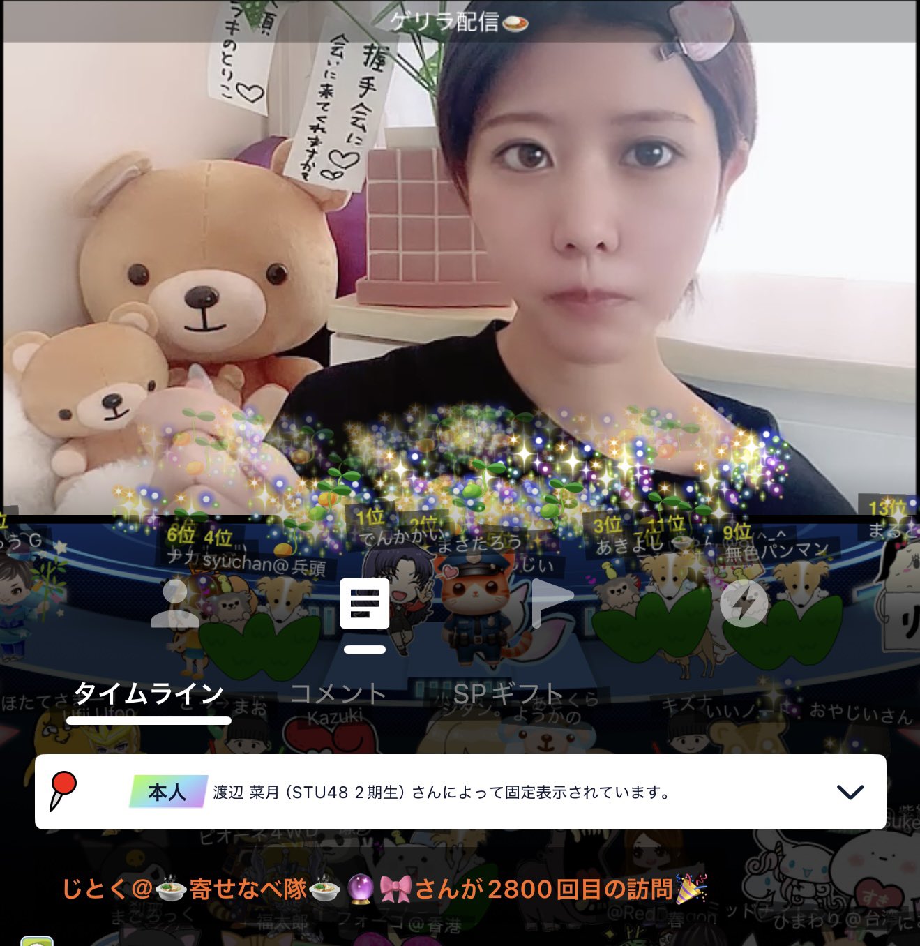 やっちゃん おまとめページ Amazon.co.jp: やったねたえちゃん! 4 (MFコミックス フラッパー