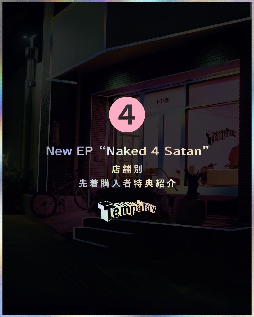 2025.08.27(wed) CD Release Tempalay New EP 