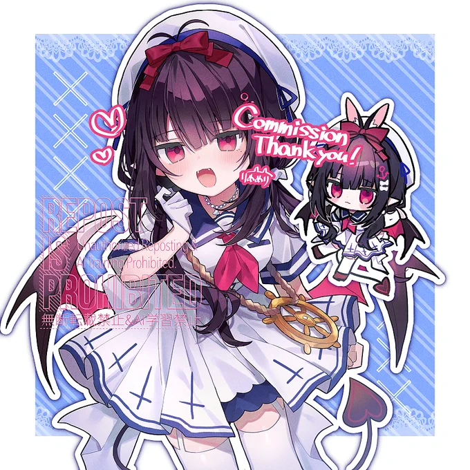 Skebです～!ありがとうございました!!