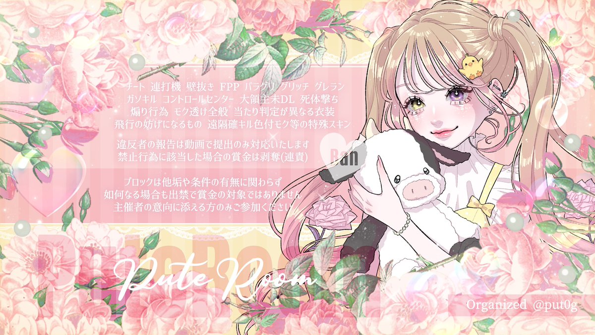 ︎
  ───── 🩶 #むらさきのはぁと 🐣

 ︎︎ ⟡.· 7/13㊐ 22:30 #22時半
 ︎︎    確 𝟭𝟬𝟬𝟬 － 般 𝟱𝟬𝟬 ×𝗽 #デュオ 

 🩶<a href="/__0SK1/">𝗌𝖺𝗄𝗂꙳</a> ｜ 🐣<a href="/put0g/">ぷて🐣ིྀ</a> 〈 𝙁𝙍全 〉

 ︎︎    ↻ 22:30デュオ . Ⓟ <a href="/po_n98/">🌸【運営垢】</a>

 ︎︎   𝙋𝙧𝙞𝙣𝙘𝙚𝙨𝙨 𝙁𝙡𝙮𝙚𝙧𝙍𝙚𝙡𝙖𝙮  🪷 ───── 
 ︎︎