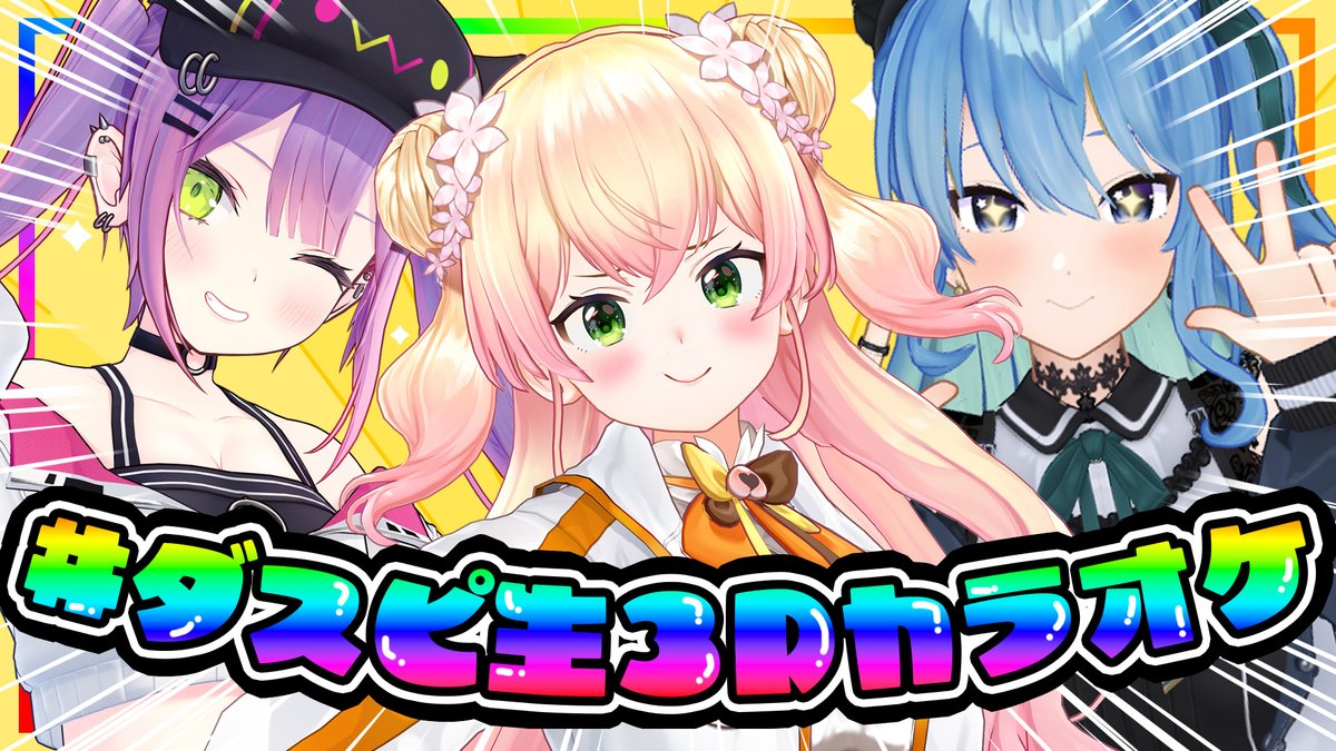 桃鈴ねね🍑🥟Nenechi on X: 