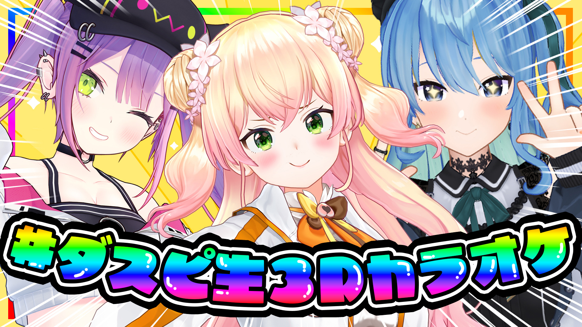 桃鈴ねね🍑🥟Nenechi on X: 